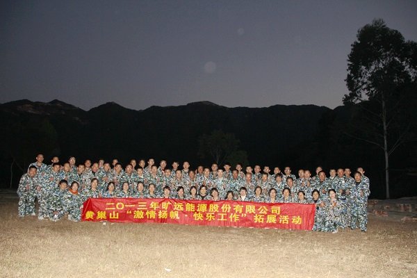 ��Ӯ������Դ��չ�������﷫•�������顱��չѵ���˶�