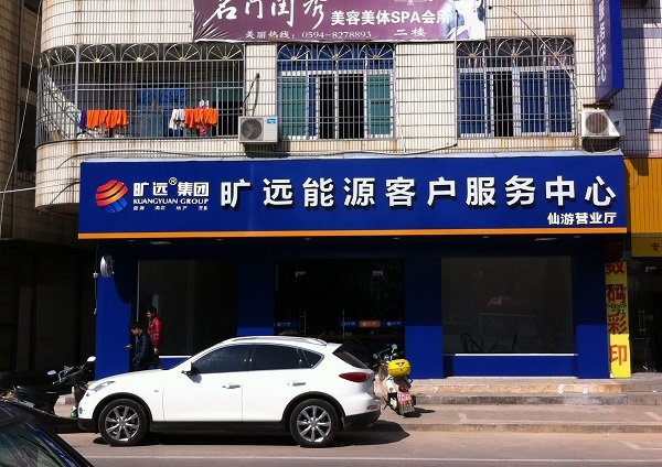 冠赢国际·(中国游)有限公司官网