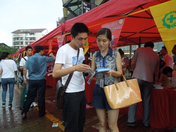 ��Ӯ���ʡ�(�й���)���޹�˾����