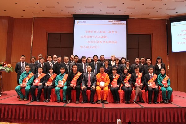 2013�������Ա������