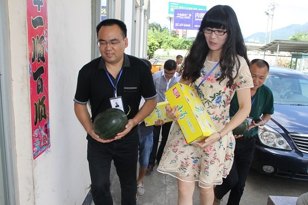 ��Ӯ���ʡ�(�й���)���޹�˾����