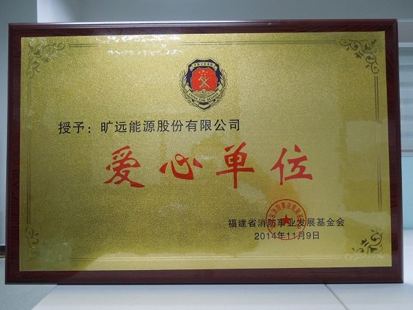 ��Ӯ���ʡ�(�й���)���޹�˾����