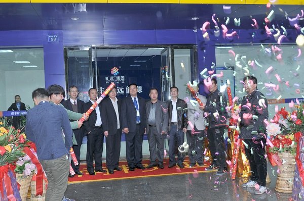 ¹ÚÓ®¹ú¼Ê¡¤(ÖйúÓÎ)ÓÐÏÞ¹«Ë¾¹ÙÍø