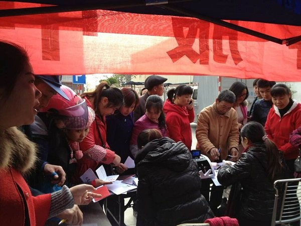 ��Ӯ���ʡ�(�й���)���޹�˾����