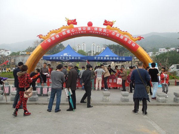 ��Ӯ���ʡ�(�й���)���޹�˾����