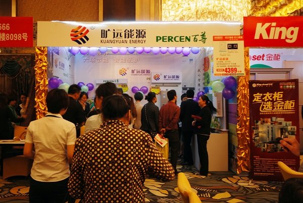 ��Ӯ���ʡ�(�й���)���޹�˾����