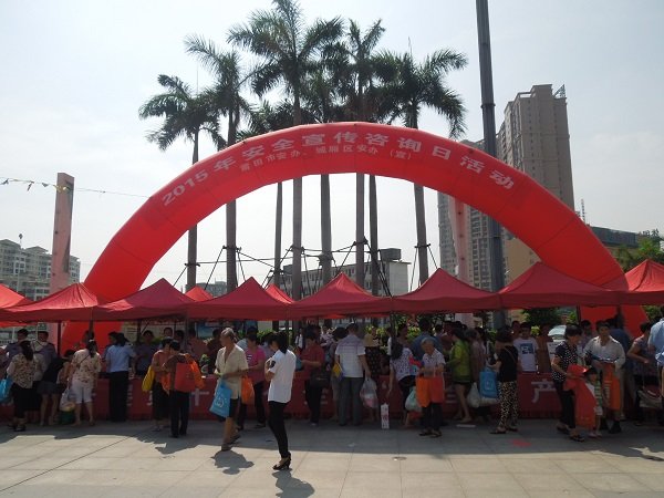 ��Ӯ���ʡ�(�й���)���޹�˾����