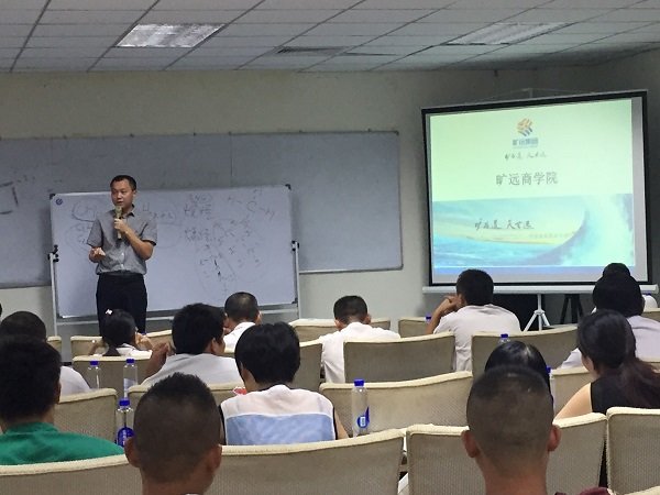 ��Ӯ���ʡ�(�й���)���޹�˾����