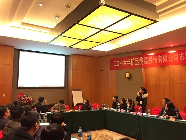 ��Ӯ���ʡ�(�й���)���޹�˾����