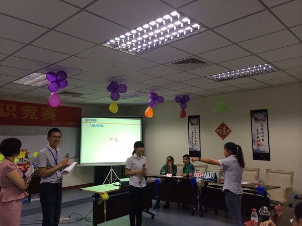 ��Ӯ���ʡ�(�й���)���޹�˾����