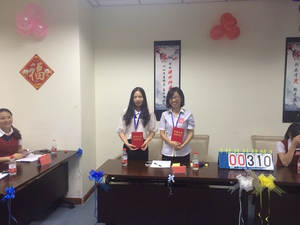 ��Ӯ���ʡ�(�й���)���޹�˾����