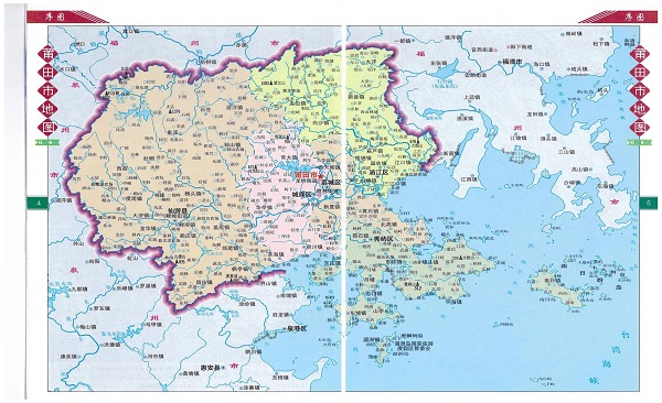 冠赢国际·(中国游)有限公司官网