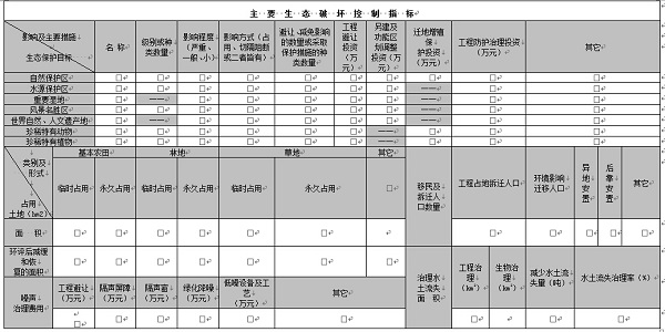 冠赢国际·(中国游)有限公司官网
