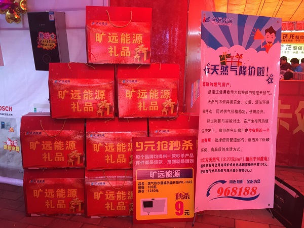 ��Ӯ���ʡ�(�й���)���޹�˾����