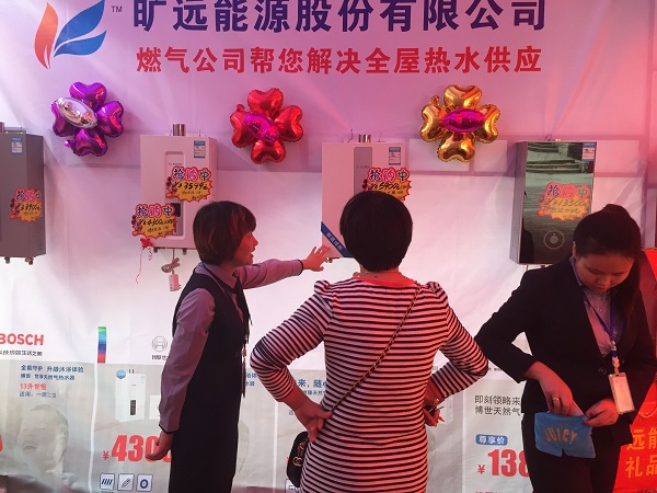 ��Ӯ���ʡ�(�й���)���޹�˾����