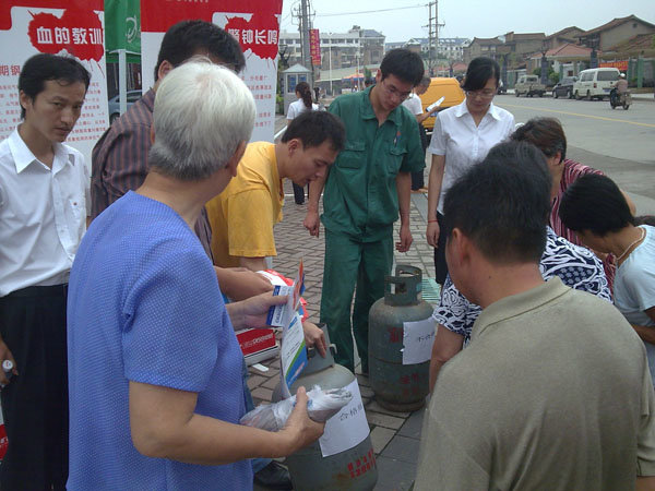 ��Ӯ���ʡ�(�й���)���޹�˾����