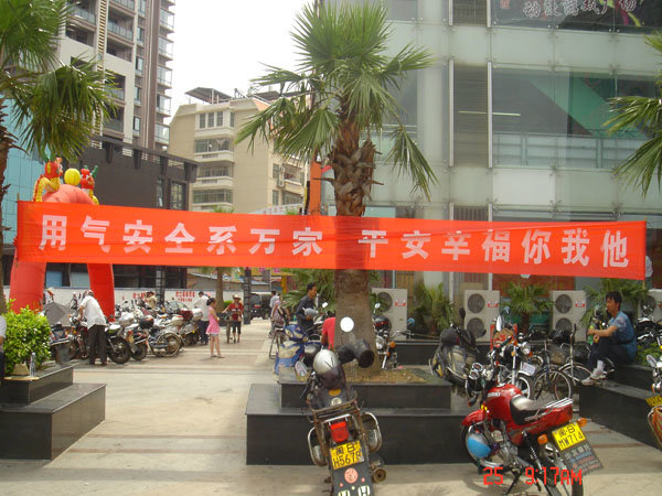 ��Ӯ���ʡ�(�й���)���޹�˾����