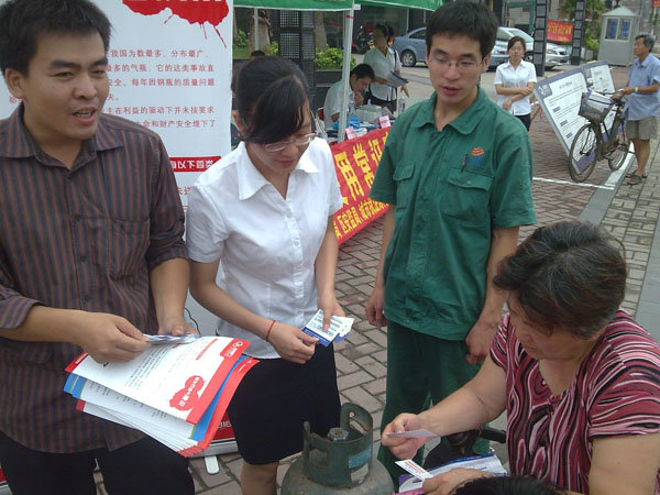 ��Ӯ���ʡ�(�й���)���޹�˾����