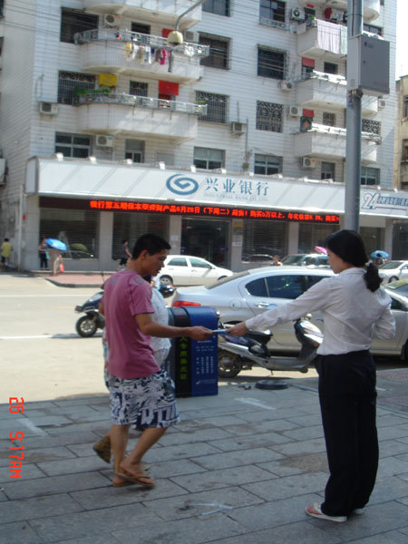 ��Ӯ���ʡ�(�й���)���޹�˾����