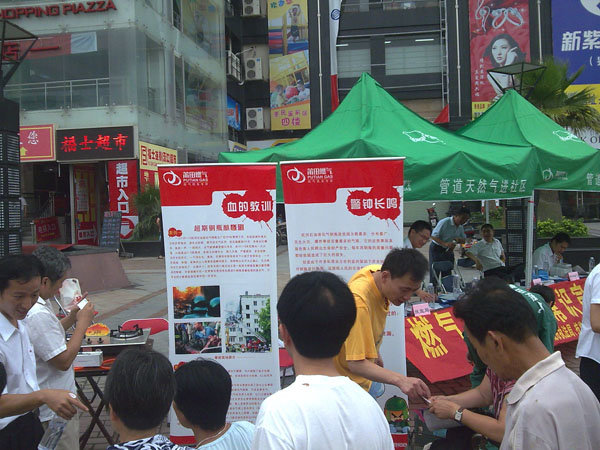 ��Ӯ���ʡ�(�й���)���޹�˾����