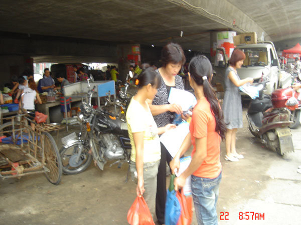 ��Ӯ���ʡ�(�й���)���޹�˾����