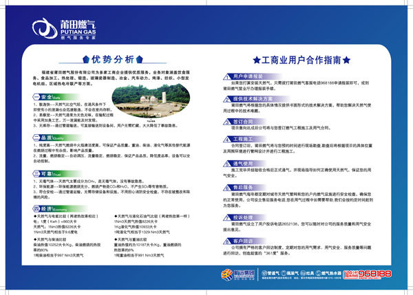 ��Ӯ���ʡ�(�й���)���޹�˾����