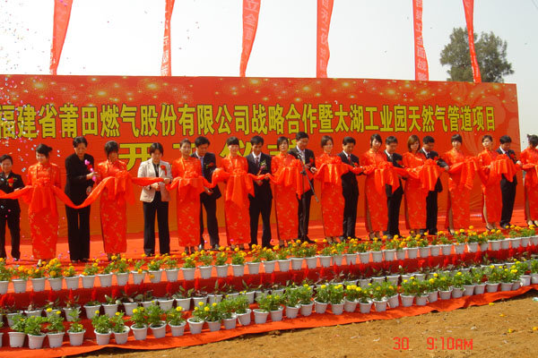 ��Ӯ���ʡ�(�й���)���޹�˾����