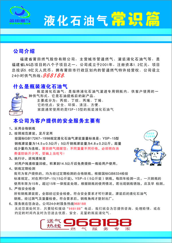 ��Ӯ���ʡ�(�й���)���޹�˾����