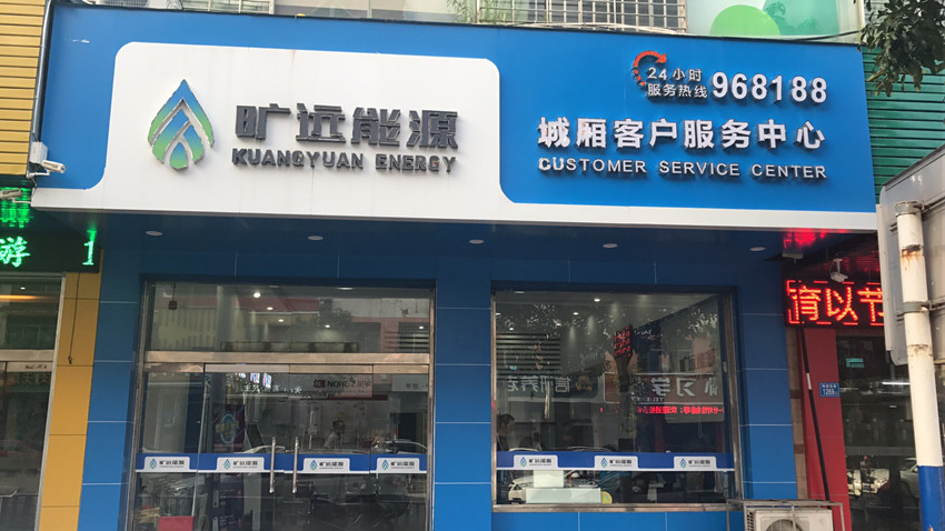 微信图片_20180720180028_副本.jpg 微信图片_20180720180028_副本.jpg