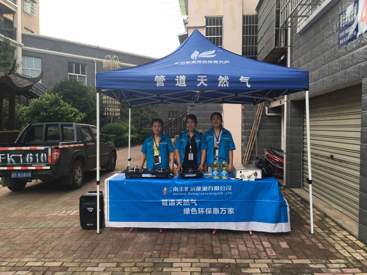 ΢ÐÅͼƬ_20180724103855.jpg ΢ÐÅͼƬ_20180724103855.jpg