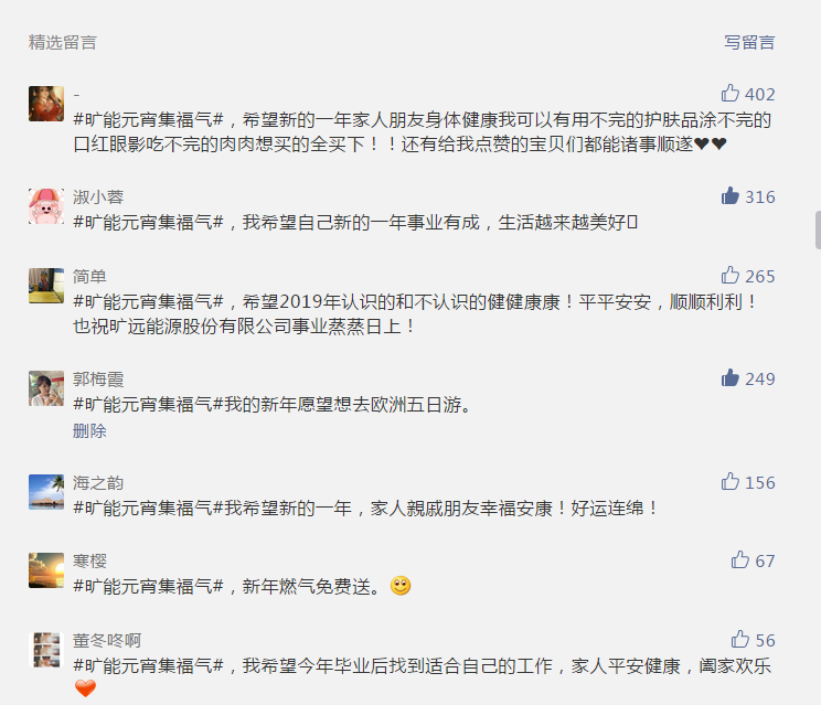 微信图片_20190309174527.png 微信图片_20190309174527.png