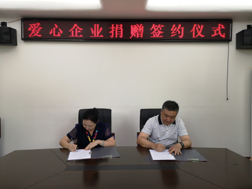 ΢ÐÅͼƬ_20190531104714_¸±±¾.jpg ΢ÐÅͼƬ_20190531104714_¸±±¾.jpg