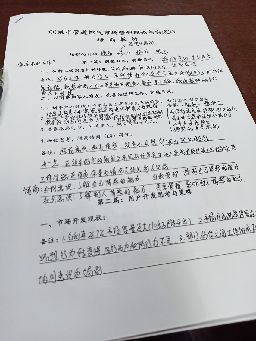 ΢ÐÅͼƬ_20191225153423_¸±±¾.jpg ΢ÐÅͼƬ_20191225153423_¸±±¾.jpg