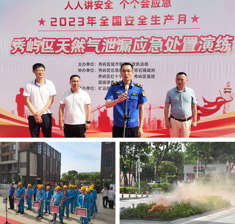 微信图片_20230621113045.jpg 微信图片_20230621113045.jpg