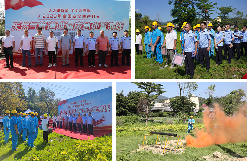 微信图片_202306290922091.png 微信图片_202306290922091.png