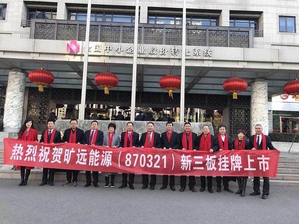 ��Ӯ���ʡ�(�й���)���޹�˾����