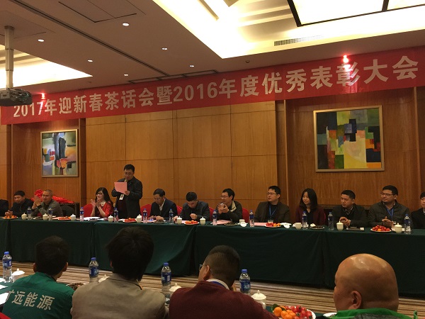 ��Ӯ���ʡ�(�й���)���޹�˾����