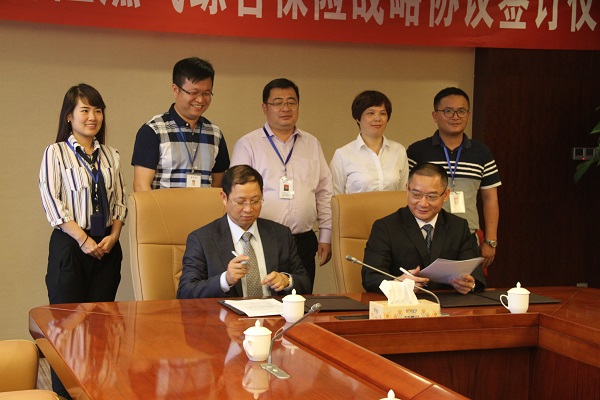 ��Ӯ���ʡ�(�й���)���޹�˾����