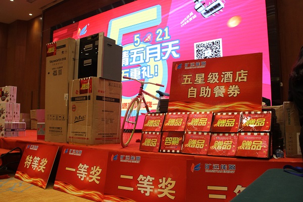 ��Ӯ���ʡ�(�й���)���޹�˾����