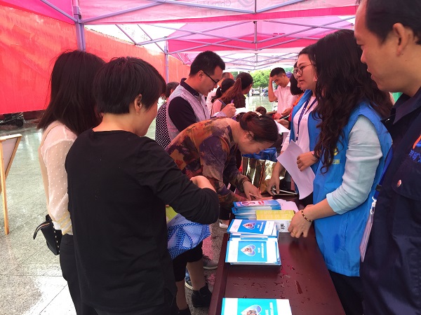 ��Ӯ���ʡ�(�й���)���޹�˾����