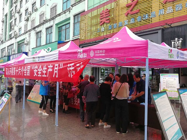 ��Ӯ���ʡ�(�й���)���޹�˾����