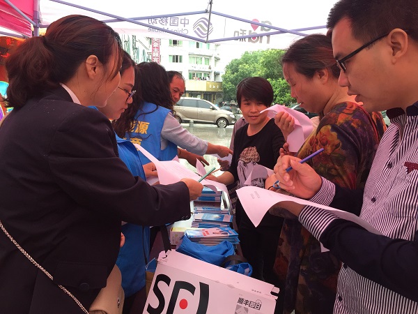 ��Ӯ���ʡ�(�й���)���޹�˾����