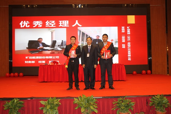 ��Ӯ���ʡ�(�й���)���޹�˾����