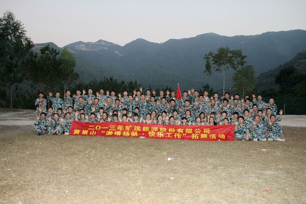 ��Ӯ���ʡ�(�й���)���޹�˾����