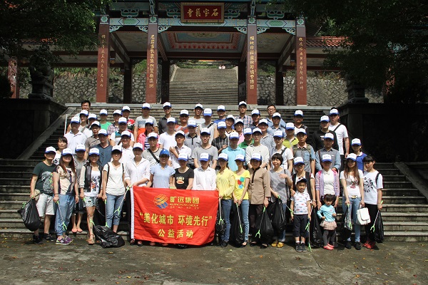 ��Ӯ���ʡ�(�й���)���޹�˾����