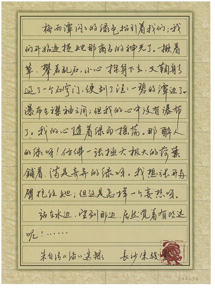 ��Ӯ���ʡ�(�й���)���޹�˾����