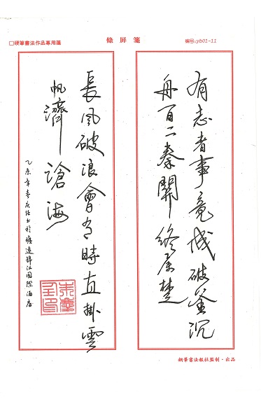 ��Ӯ���ʡ�(�й���)���޹�˾����