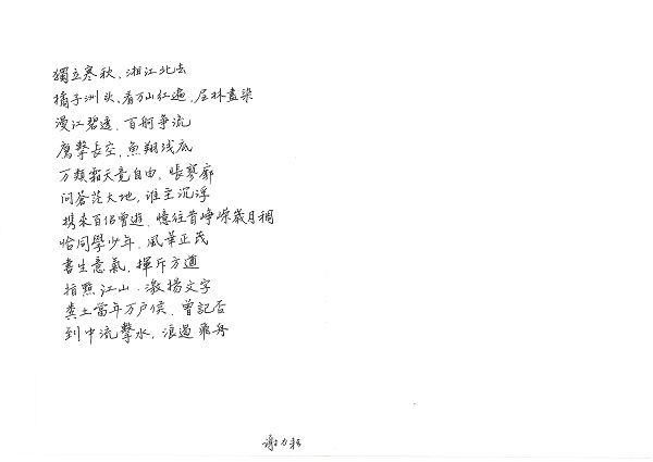 ��Ӯ���ʡ�(�й���)���޹�˾����