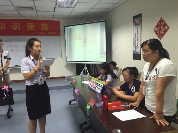 ��Ӯ���ʡ�(�й���)���޹�˾����