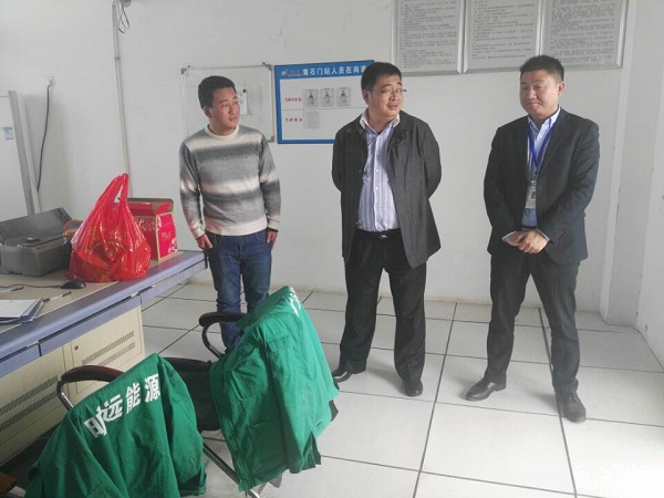 ��Ӯ���ʡ�(�й���)���޹�˾����